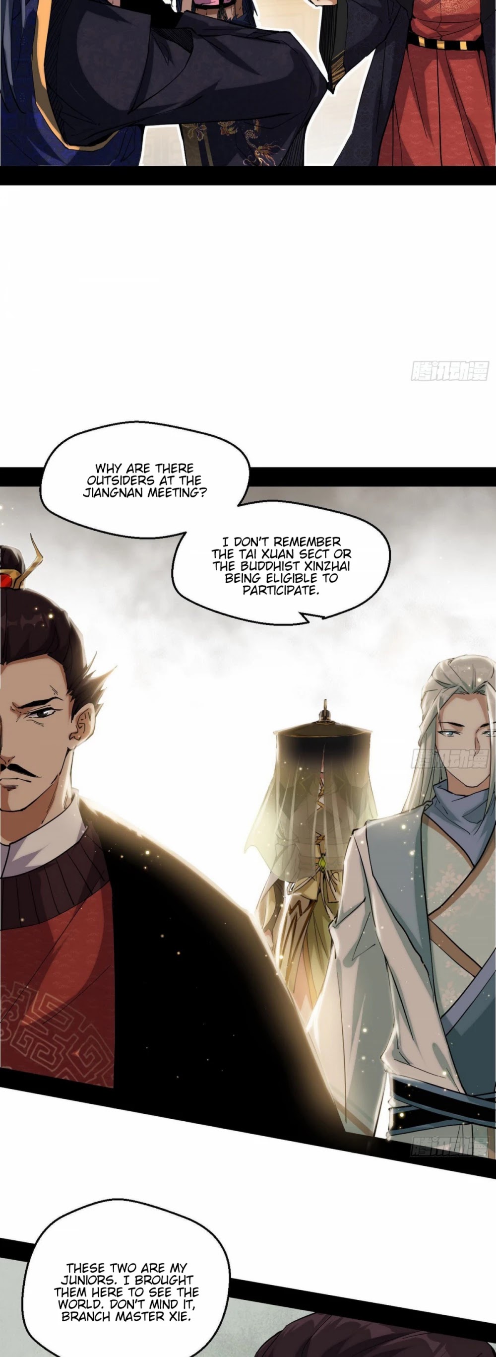 I'm an Evil God Chapter 79 page 31 - Chapter 79: Eight Ghosts Carrying A Palanquin