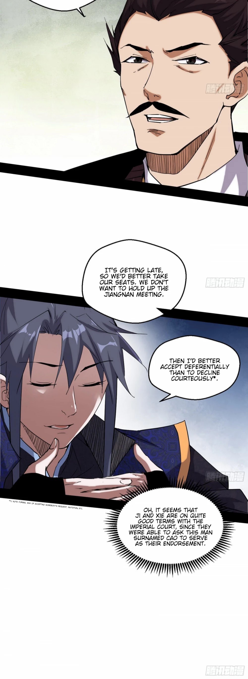 I'm an Evil God Chapter 79 page 32 - Chapter 79: Eight Ghosts Carrying A Palanquin