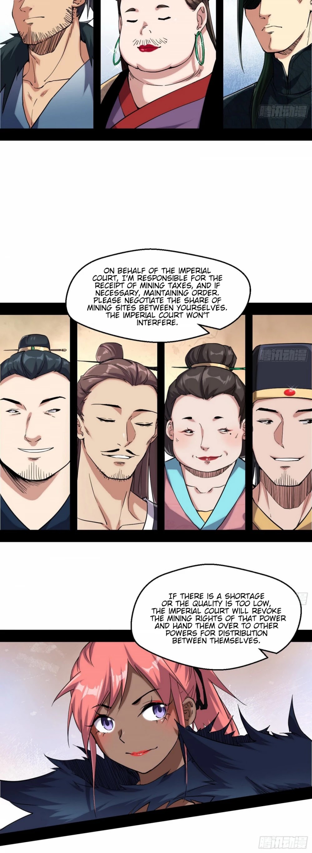 I'm an Evil God Chapter 79 page 34 - Chapter 79: Eight Ghosts Carrying A Palanquin