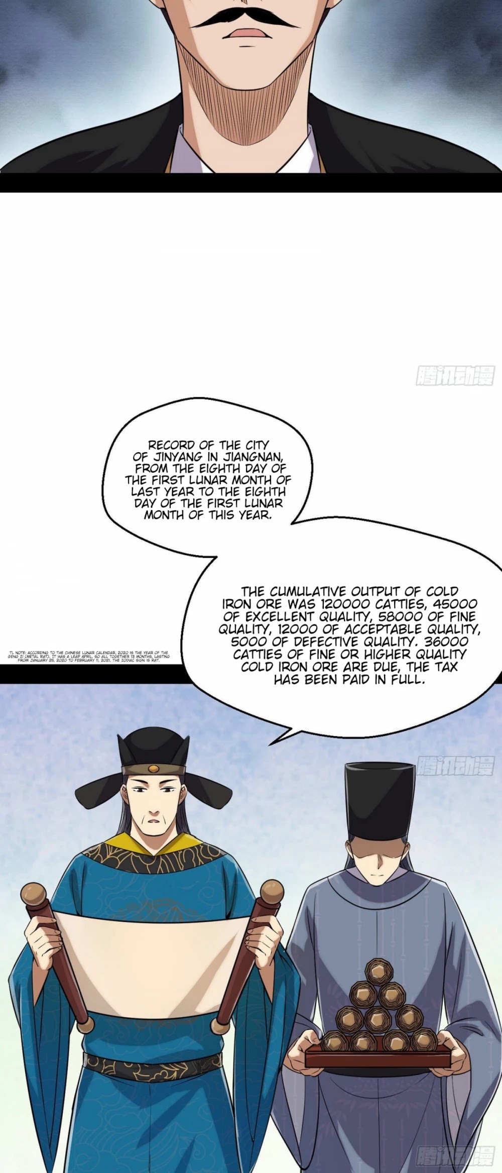 I'm an Evil God Chapter 79 page 36 - Chapter 79: Eight Ghosts Carrying A Palanquin