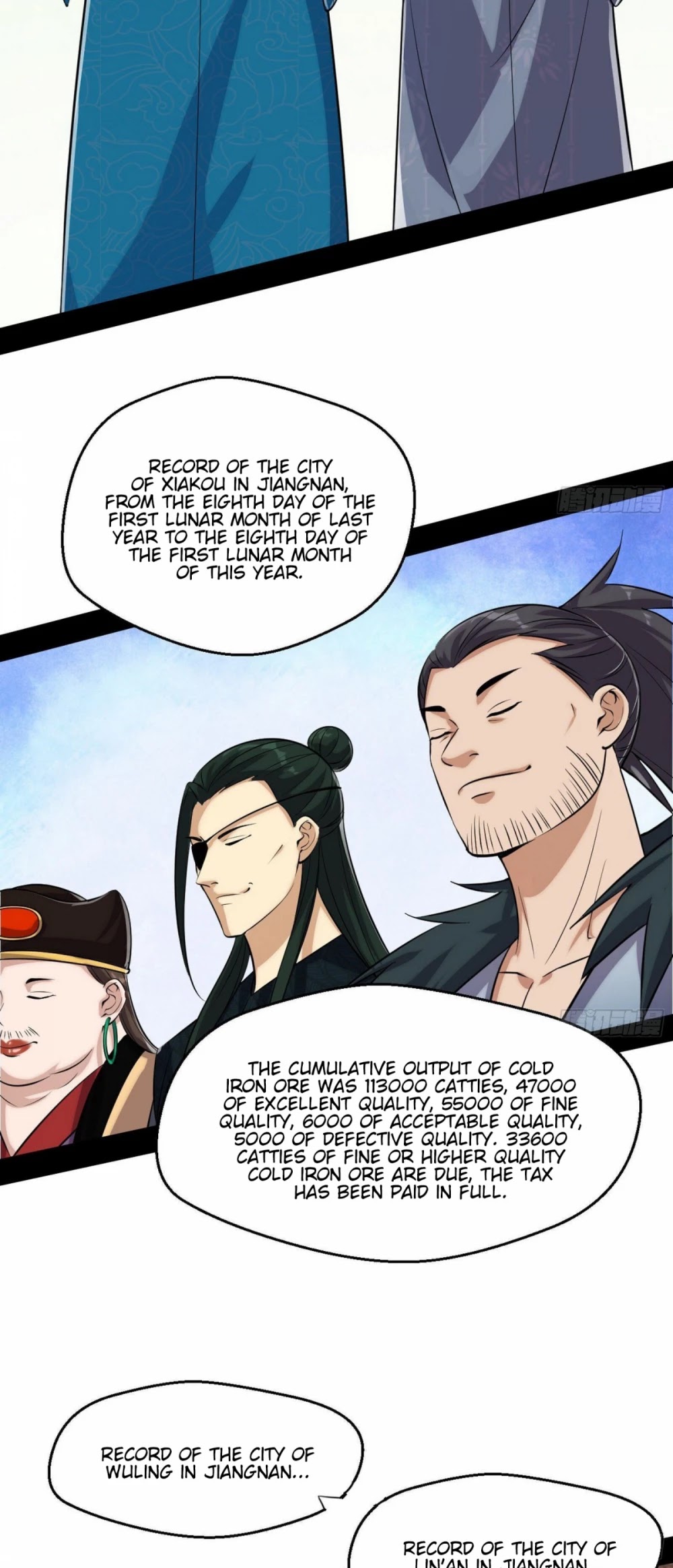 I'm an Evil God Chapter 79 page 37 - Chapter 79: Eight Ghosts Carrying A Palanquin