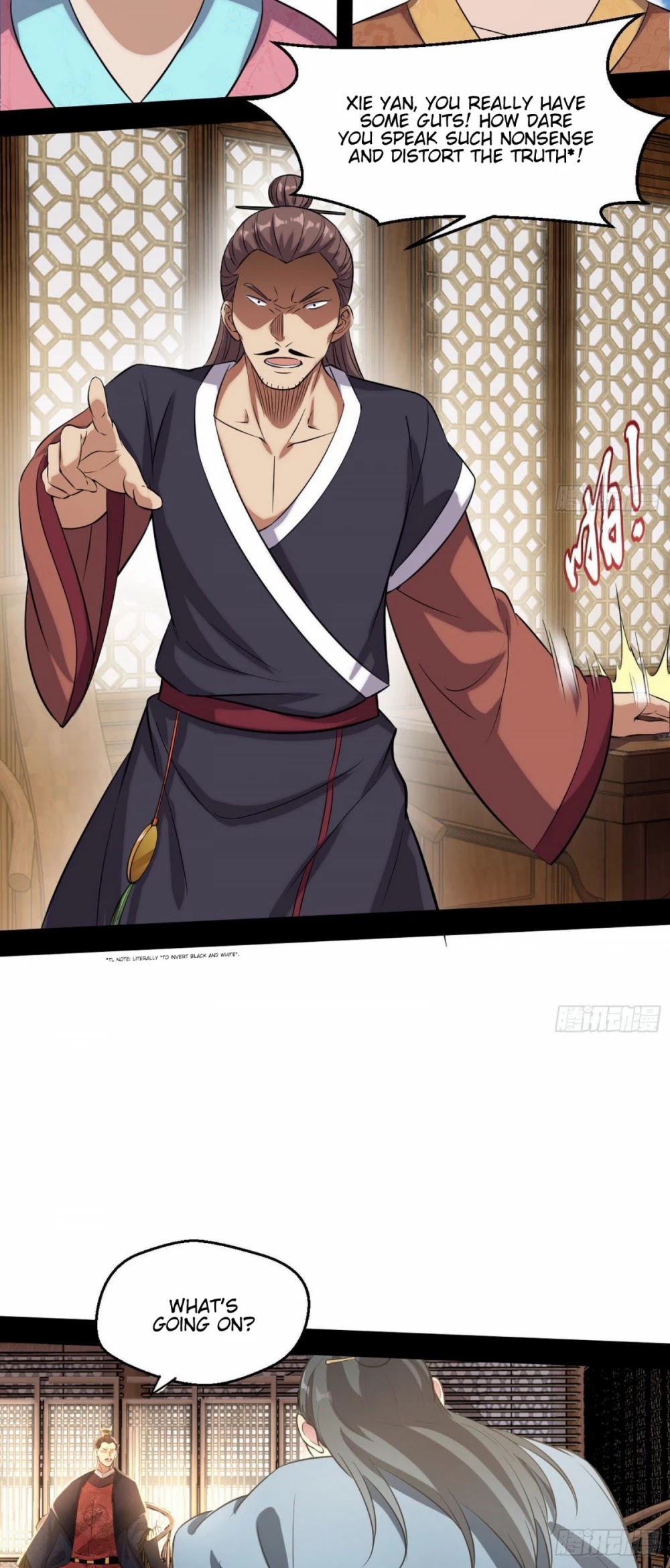 I'm an Evil God Chapter 79 page 39 - Chapter 79: Eight Ghosts Carrying A Palanquin