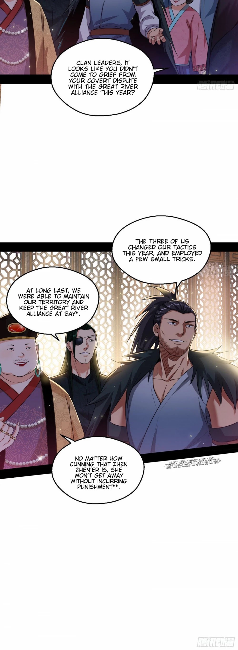 I'm an Evil God Chapter 79 page 4 - Chapter 79: Eight Ghosts Carrying A Palanquin