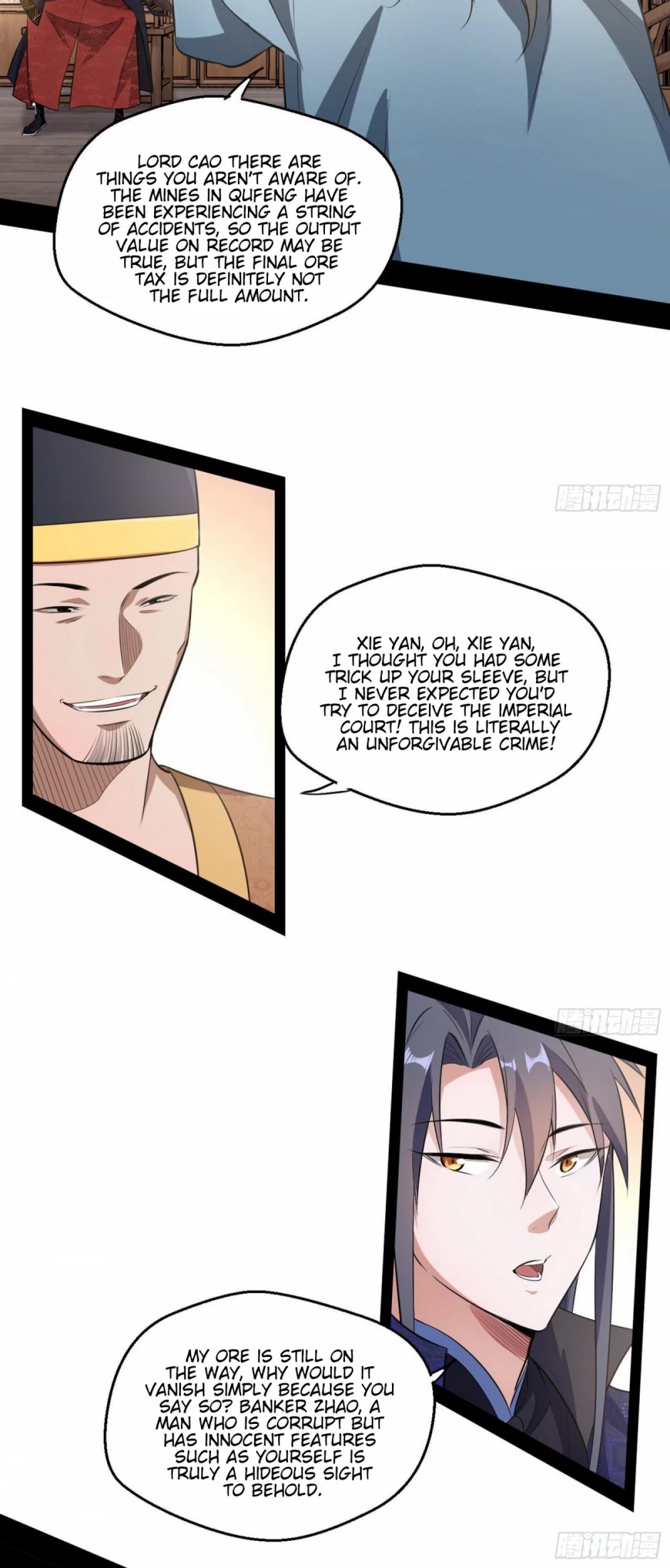 I'm an Evil God Chapter 79 page 40 - Chapter 79: Eight Ghosts Carrying A Palanquin