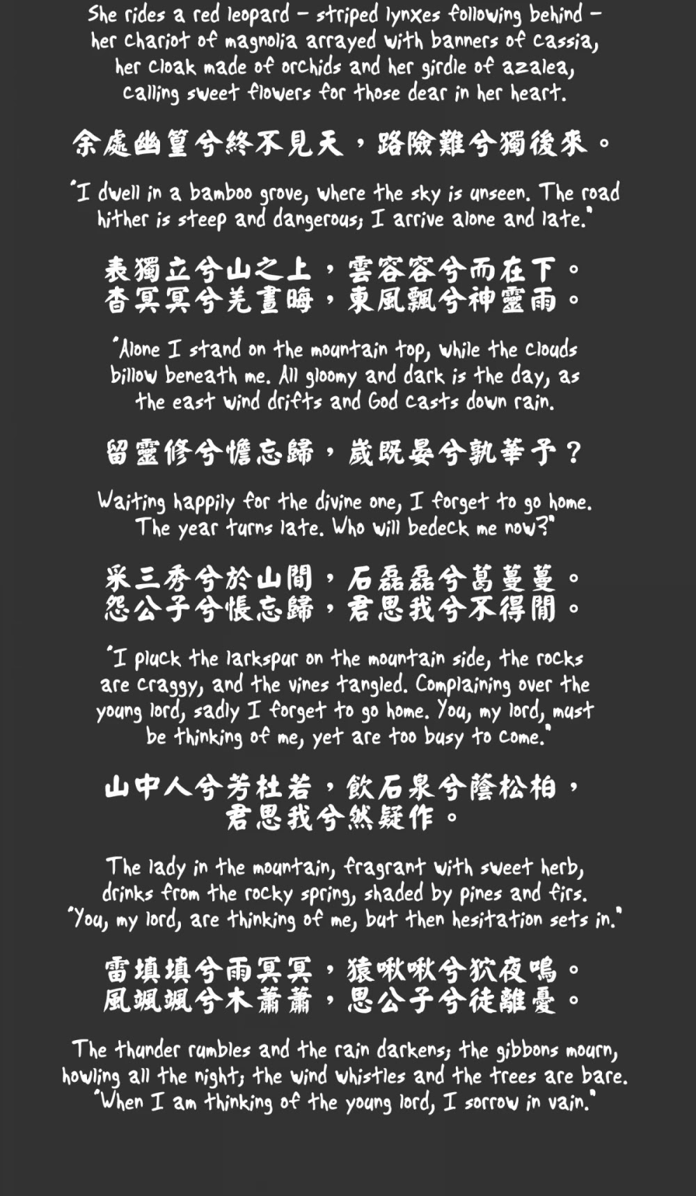 I'm an Evil God Chapter 79 page 44 - Chapter 79: Eight Ghosts Carrying A Palanquin