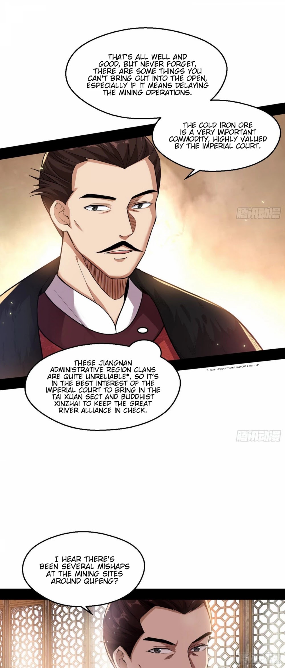 I'm an Evil God Chapter 79 page 5 - Chapter 79: Eight Ghosts Carrying A Palanquin