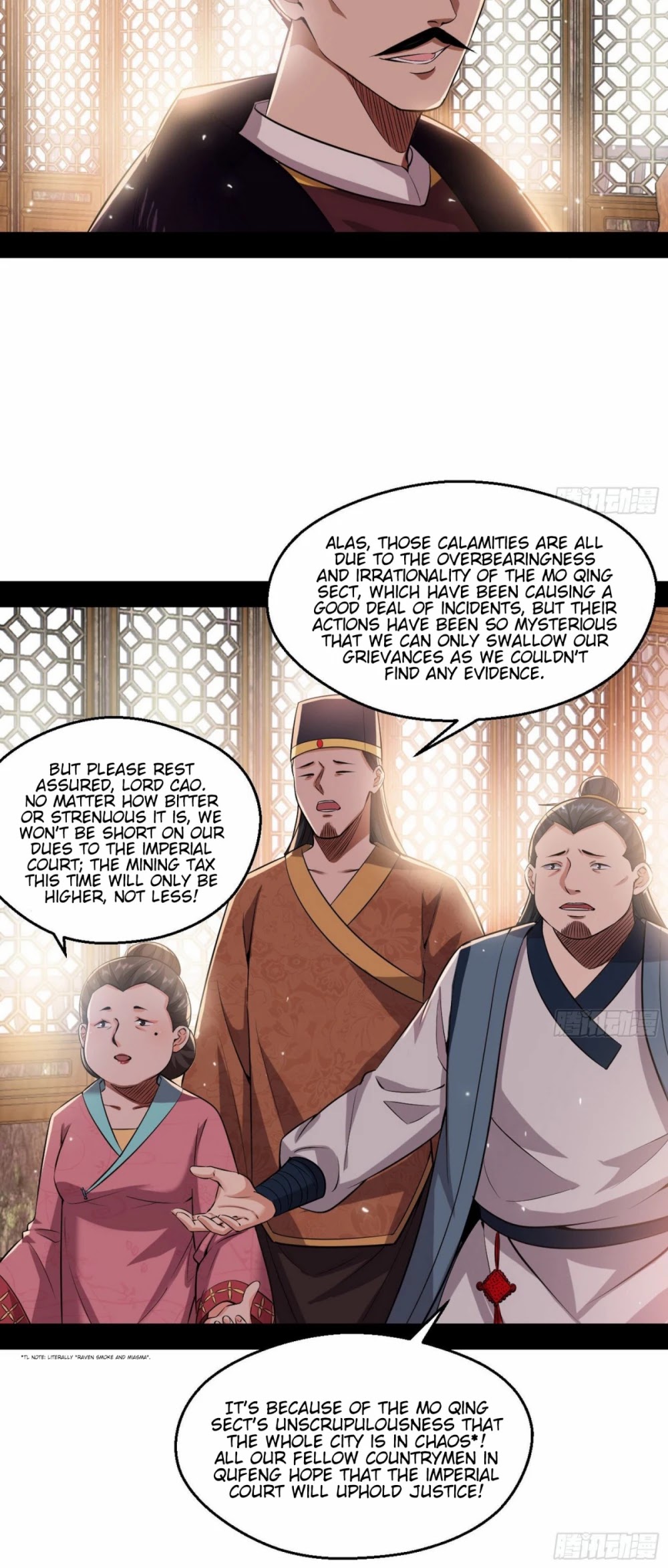 I'm an Evil God Chapter 79 page 6 - Chapter 79: Eight Ghosts Carrying A Palanquin