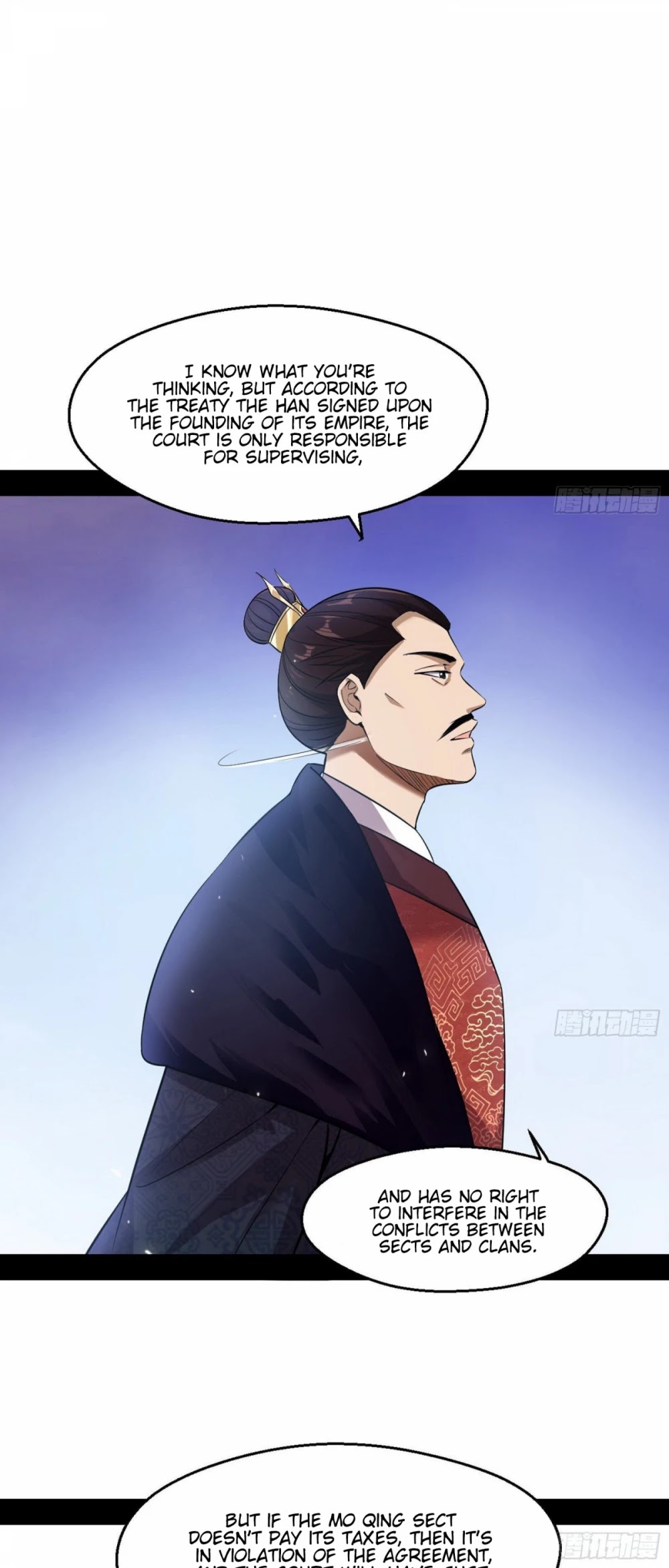 I'm an Evil God Chapter 79 page 7 - Chapter 79: Eight Ghosts Carrying A Palanquin