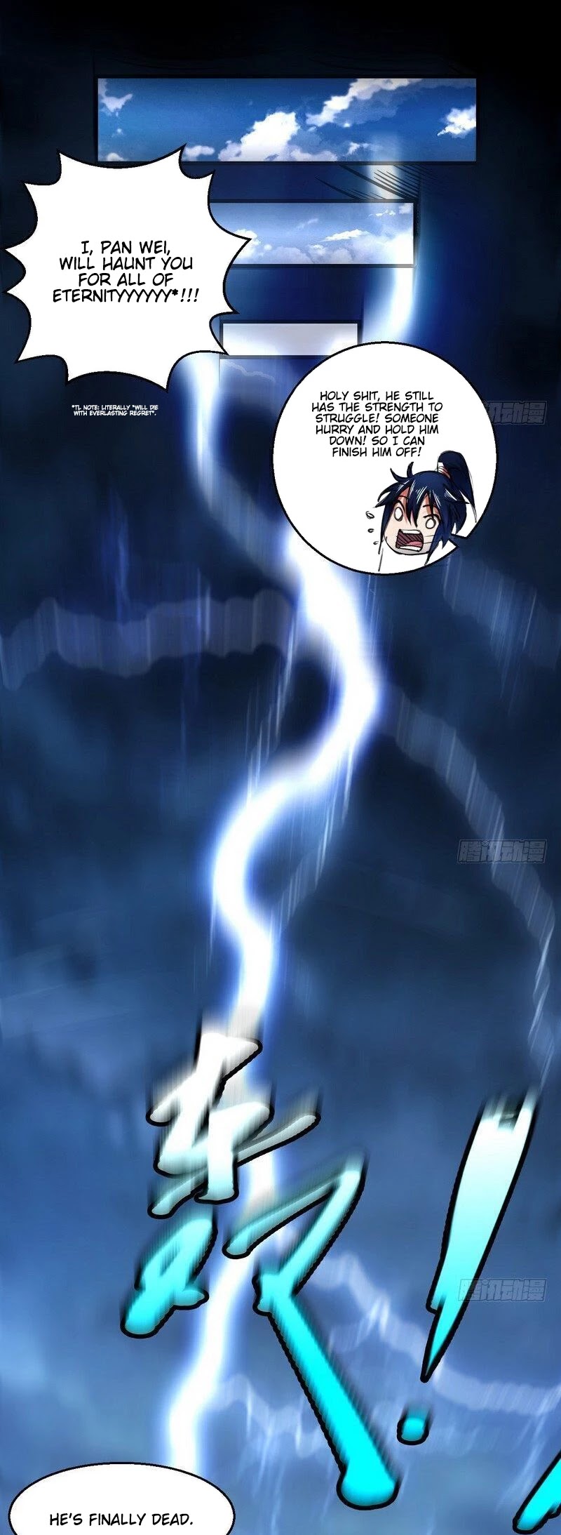I'm an Evil God Chapter 8 page 25 - Chapter 8: The Return To The Main World