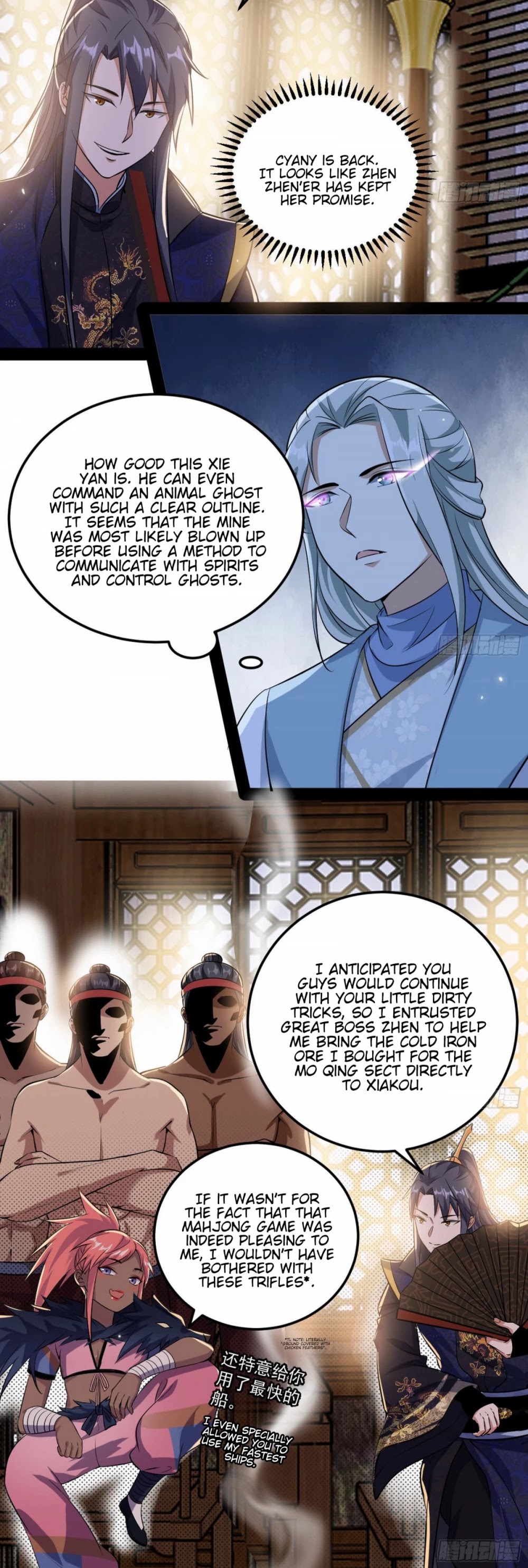 I'm an Evil God Chapter 80 page 12 - Chapter 80: Things Have Taken A New Turn