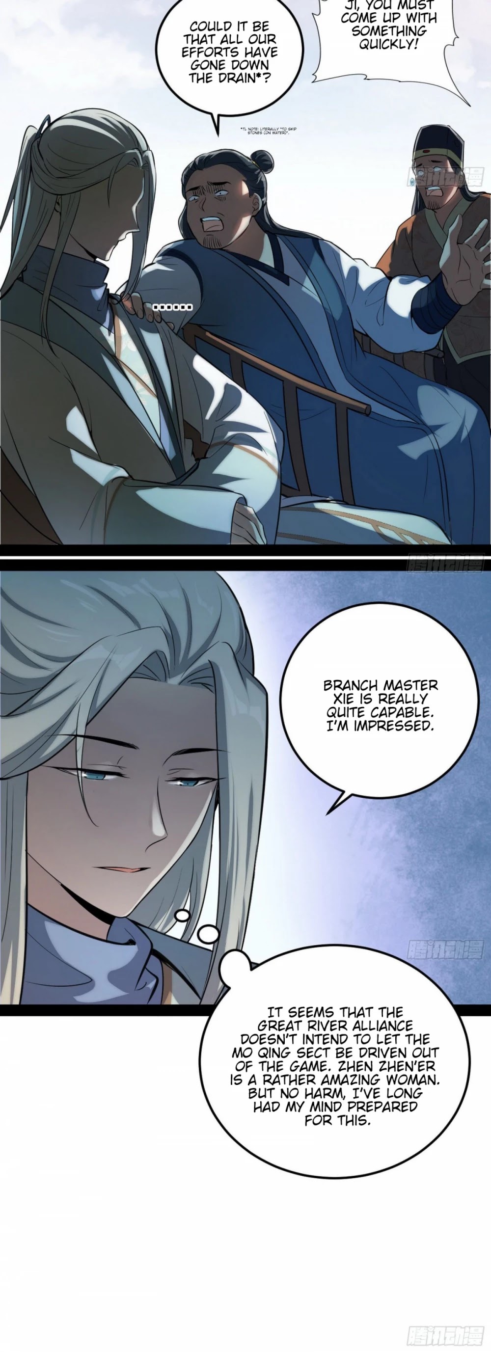 I'm an Evil God Chapter 80 page 16 - Chapter 80: Things Have Taken A New Turn