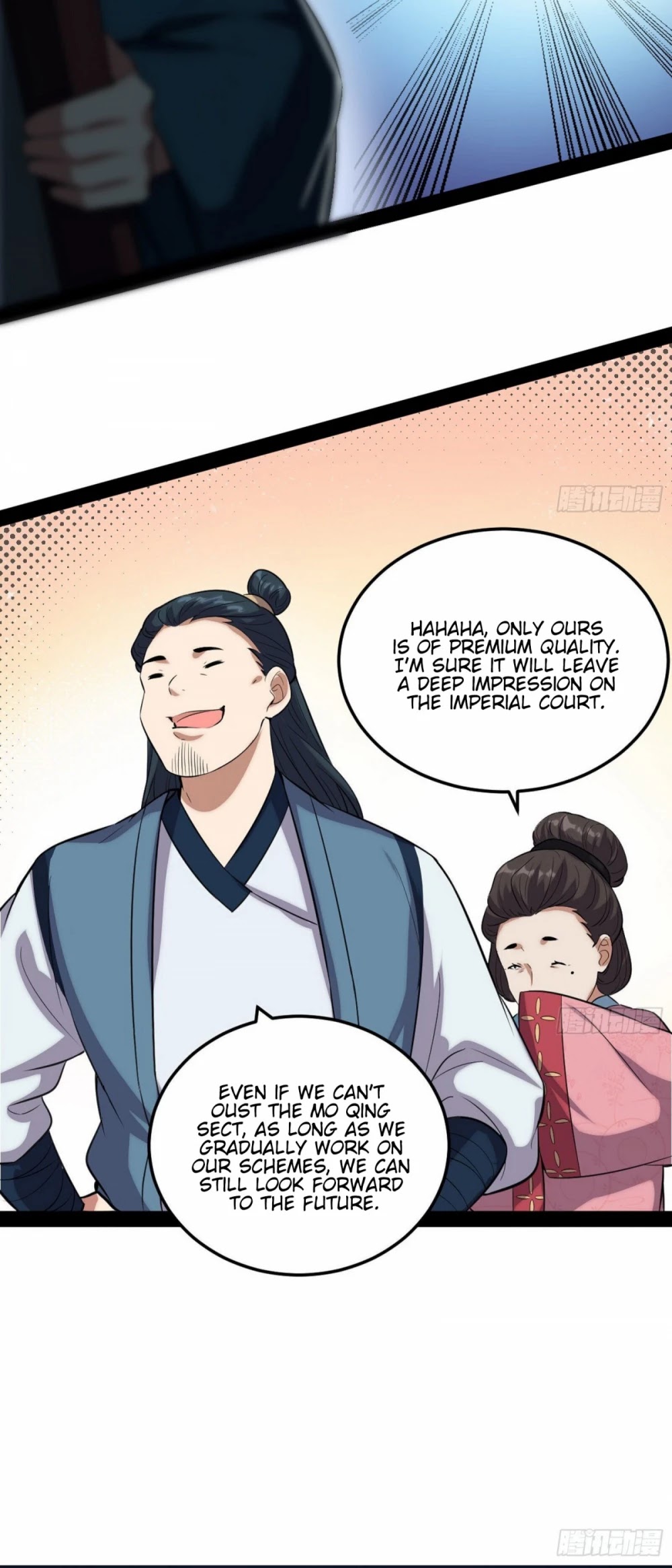 I'm an Evil God Chapter 80 page 23 - Chapter 80: Things Have Taken A New Turn