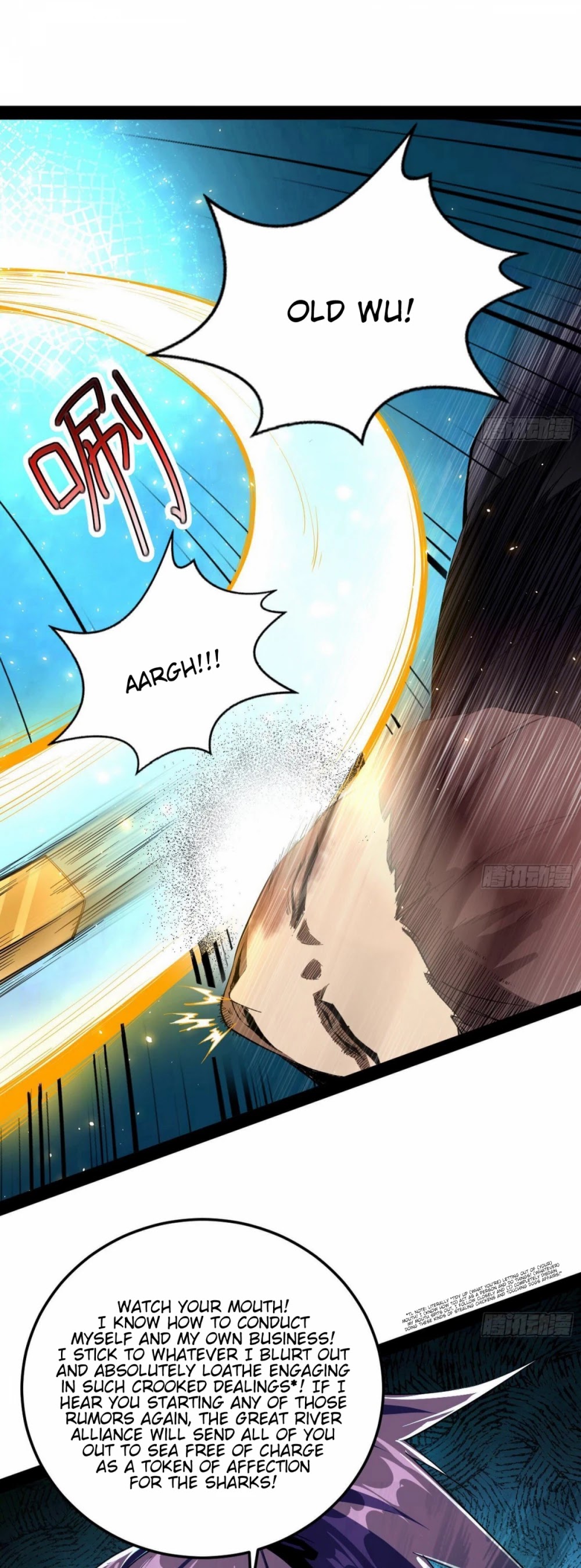I'm an Evil God Chapter 80 page 27 - Chapter 80: Things Have Taken A New Turn