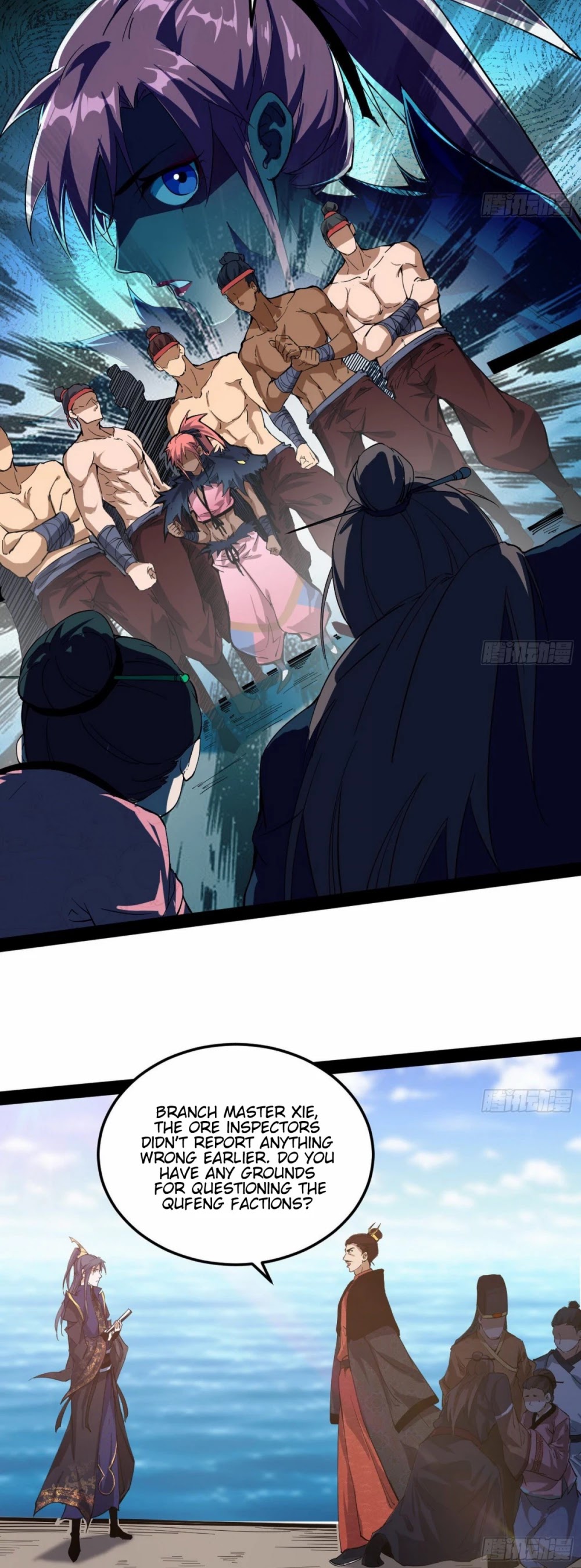 I'm an Evil God Chapter 80 page 28 - Chapter 80: Things Have Taken A New Turn
