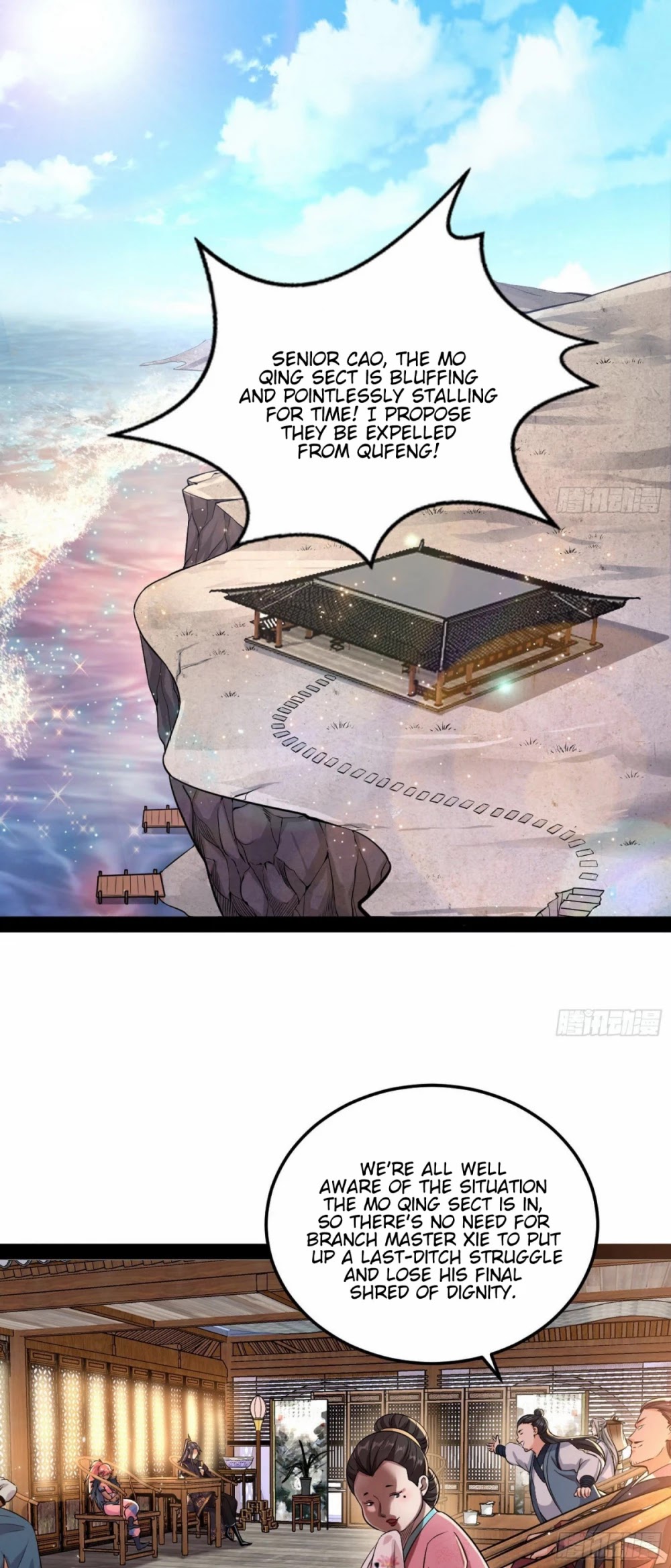 I'm an Evil God Chapter 80 page 3 - Chapter 80: Things Have Taken A New Turn