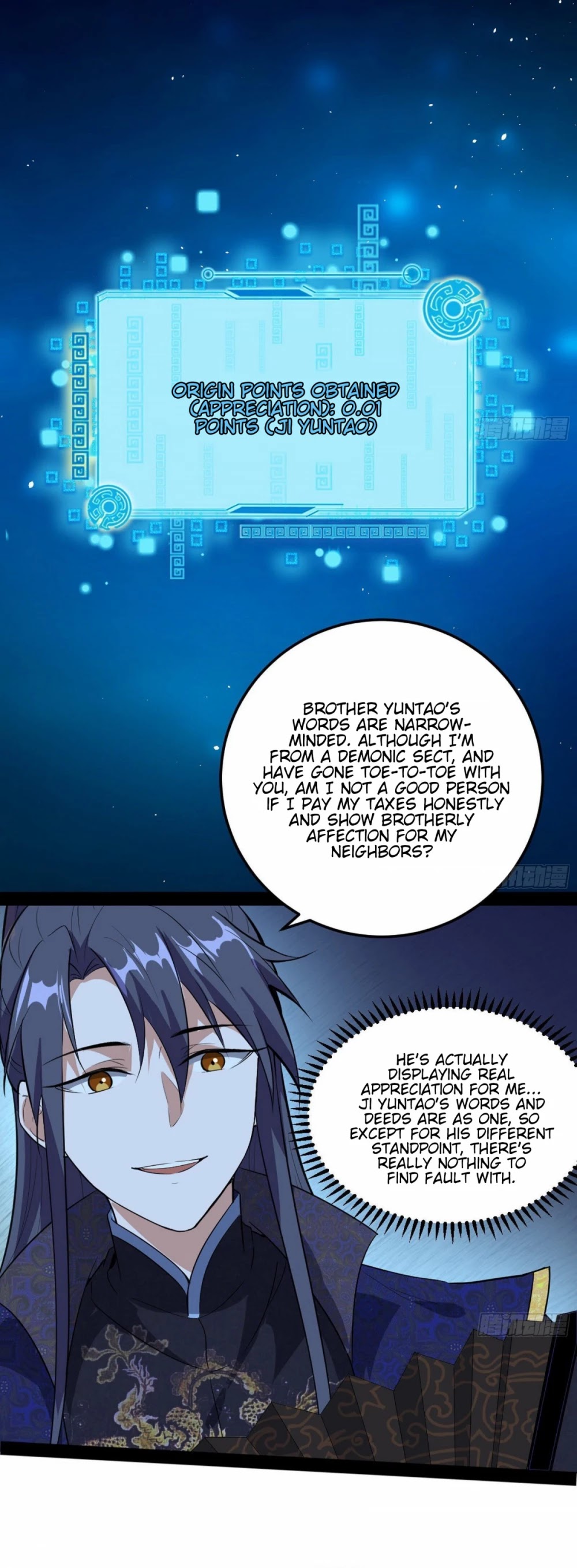 I'm an Evil God Chapter 81 page 15 - Chapter 81: The Truth Is Revealed