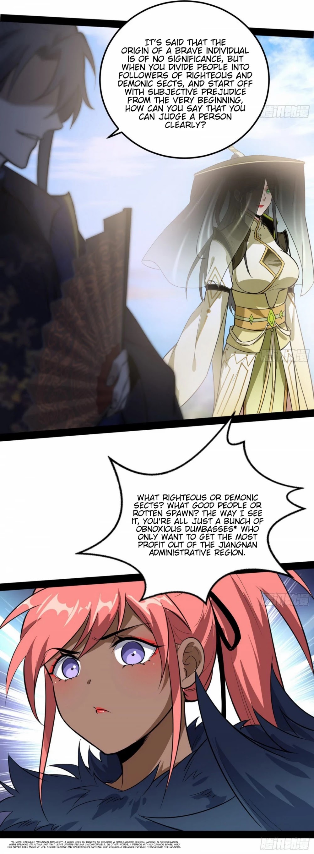 I'm an Evil God Chapter 81 page 16 - Chapter 81: The Truth Is Revealed