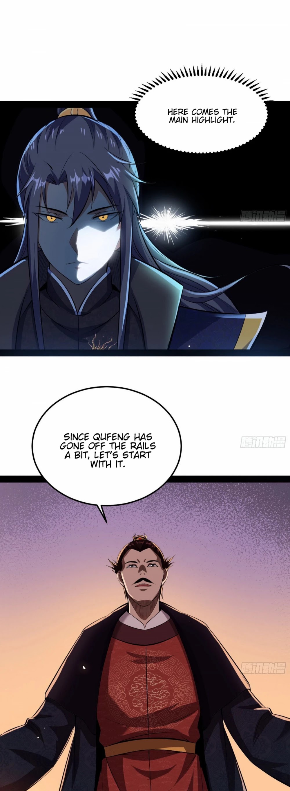 I'm an Evil God Chapter 81 page 23 - Chapter 81: The Truth Is Revealed
