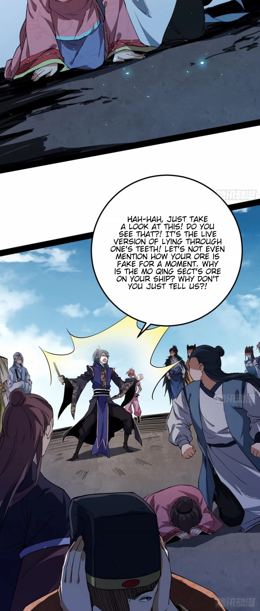 I'm an Evil God Chapter 81 page 5 - Chapter 81: The Truth Is Revealed