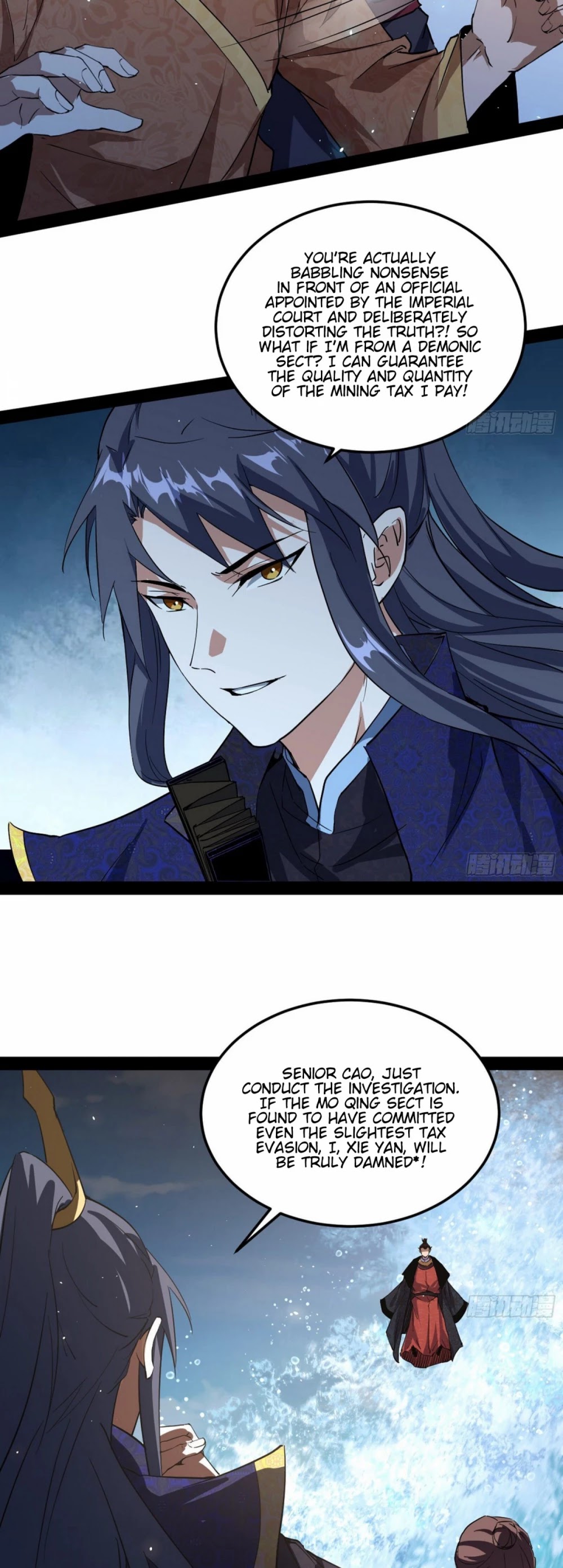 I'm an Evil God Chapter 81 page 7 - Chapter 81: The Truth Is Revealed