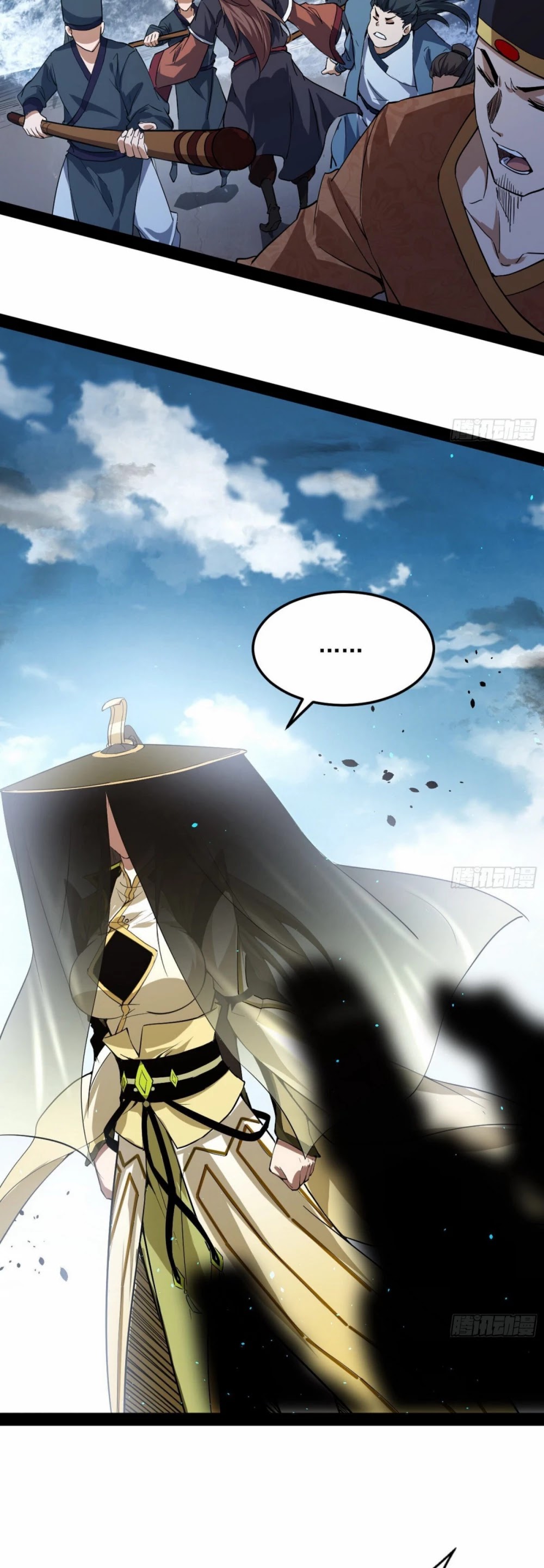 I'm an Evil God Chapter 81 page 9 - Chapter 81: The Truth Is Revealed