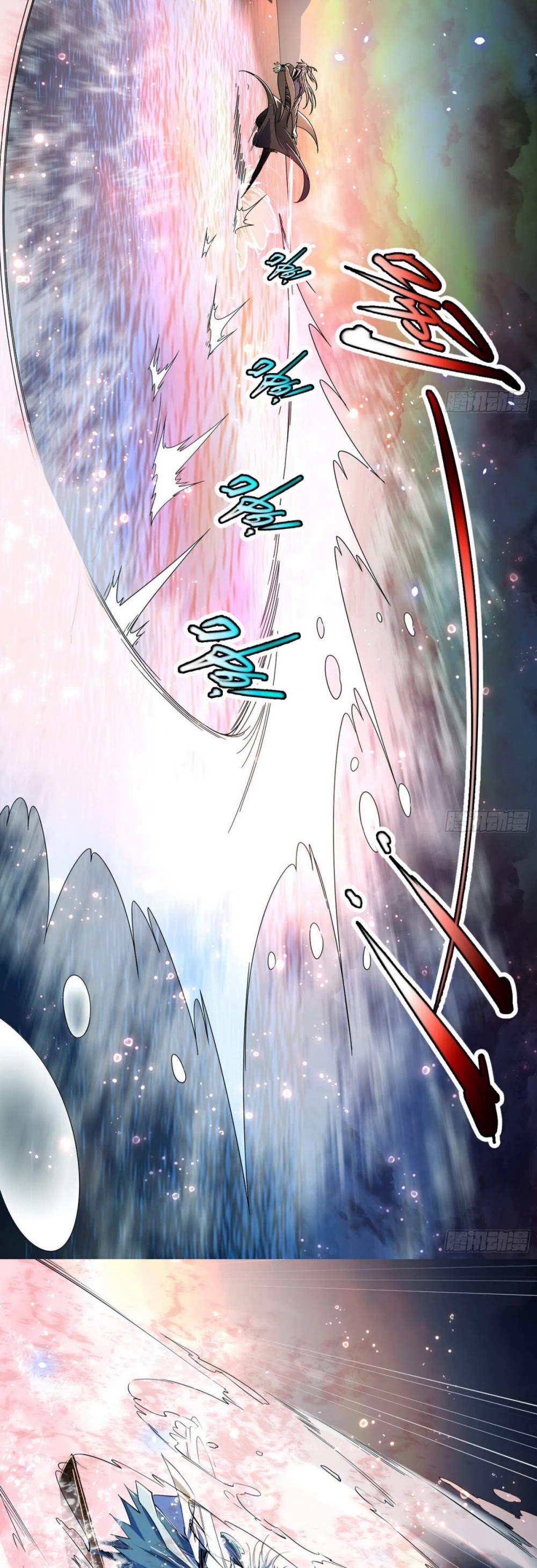 I'm an Evil God Chapter 82 page 11 - Chapter 82: Xie Yan VS Ji Yuntao