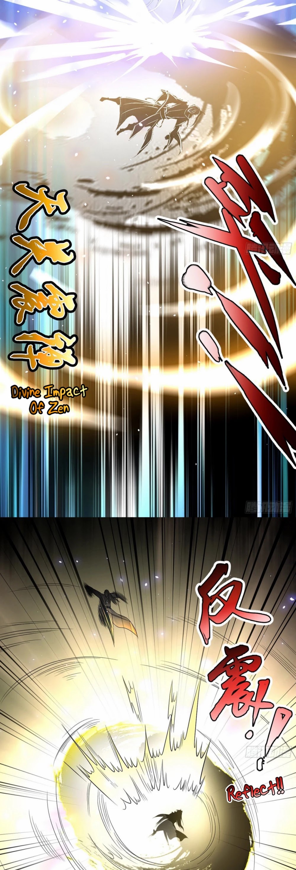 I'm an Evil God Chapter 82 page 15 - Chapter 82: Xie Yan VS Ji Yuntao