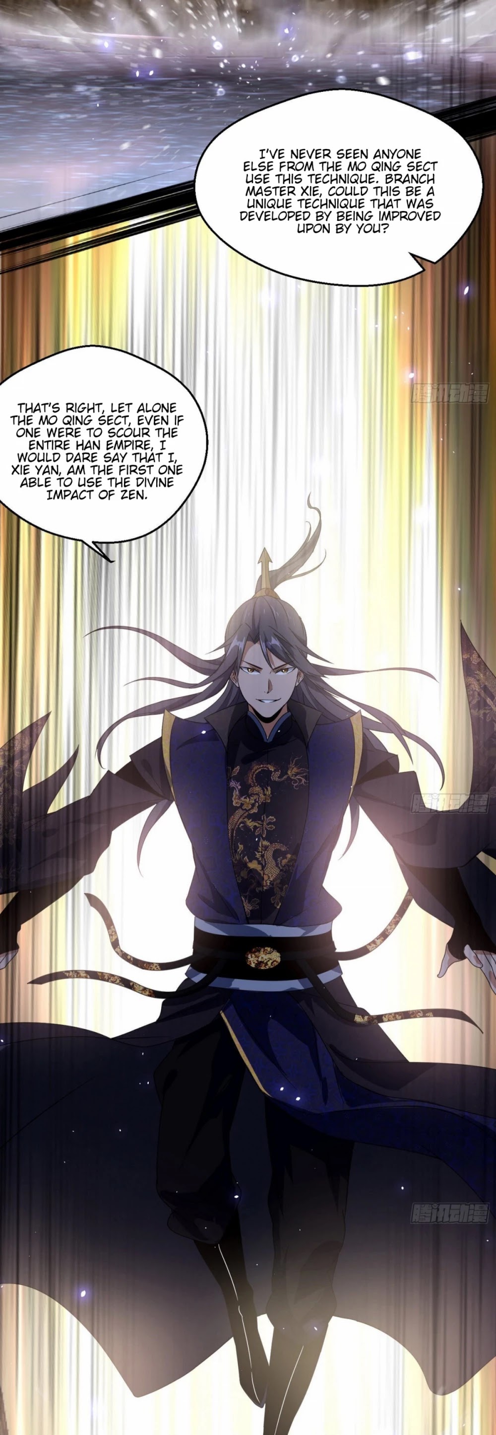 I'm an Evil God Chapter 82 page 17 - Chapter 82: Xie Yan VS Ji Yuntao