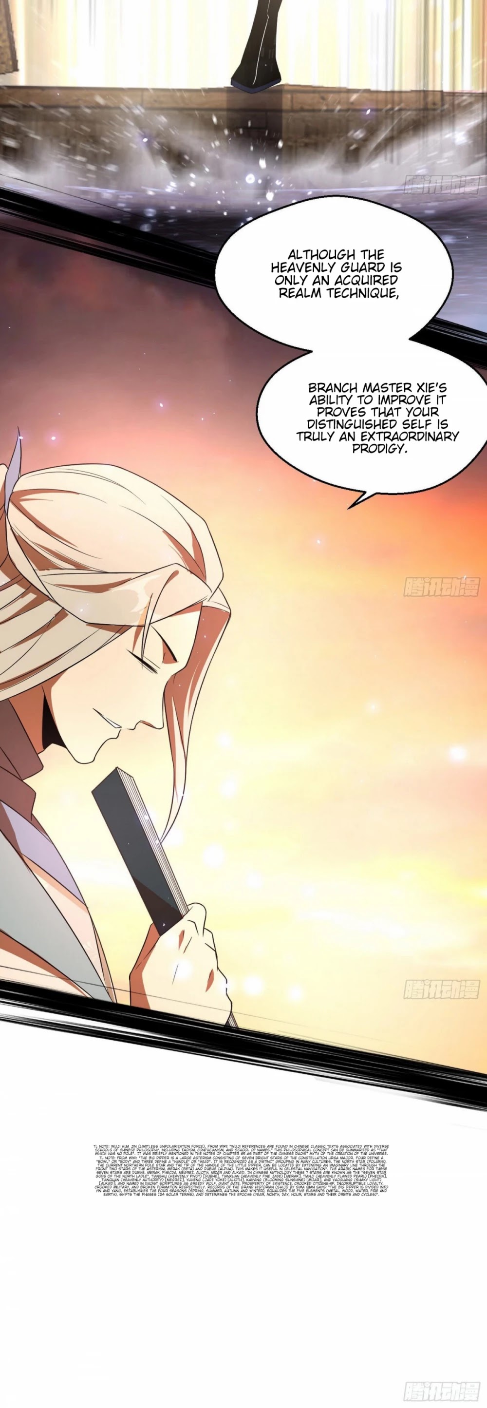 I'm an Evil God Chapter 82 page 18 - Chapter 82: Xie Yan VS Ji Yuntao