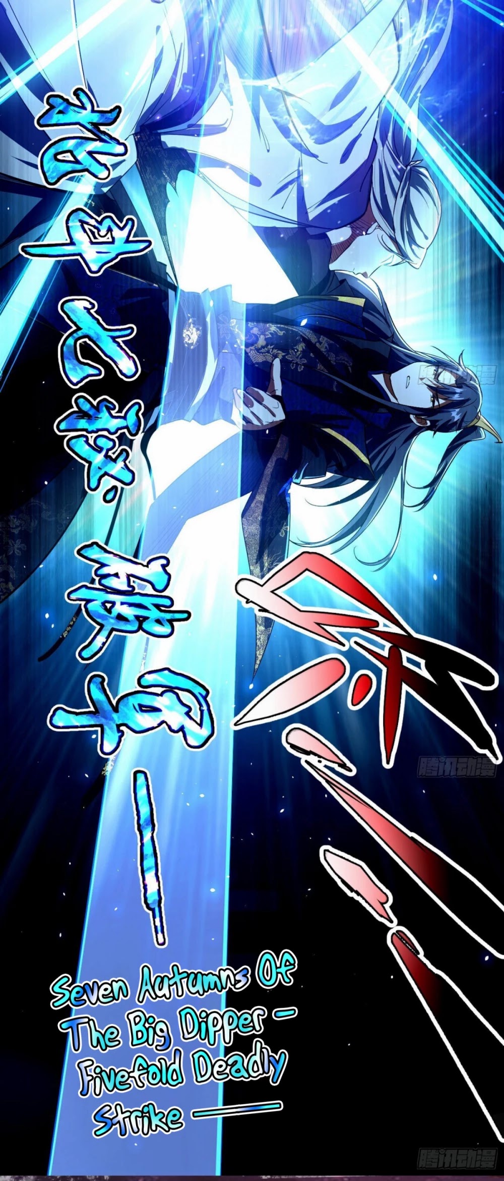 I'm an Evil God Chapter 82 page 23 - Chapter 82: Xie Yan VS Ji Yuntao