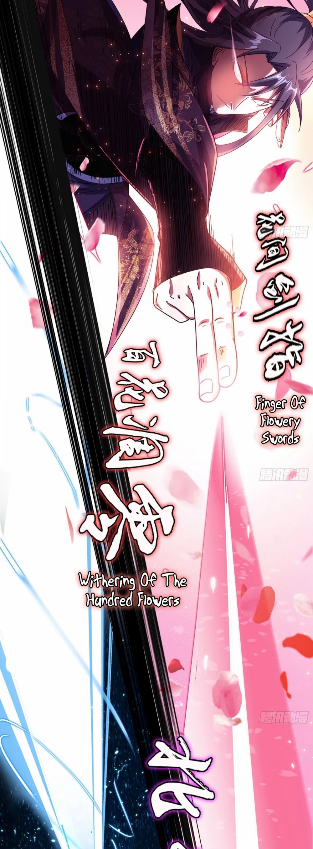 I'm an Evil God Chapter 82 page 45 - Chapter 82: Xie Yan VS Ji Yuntao