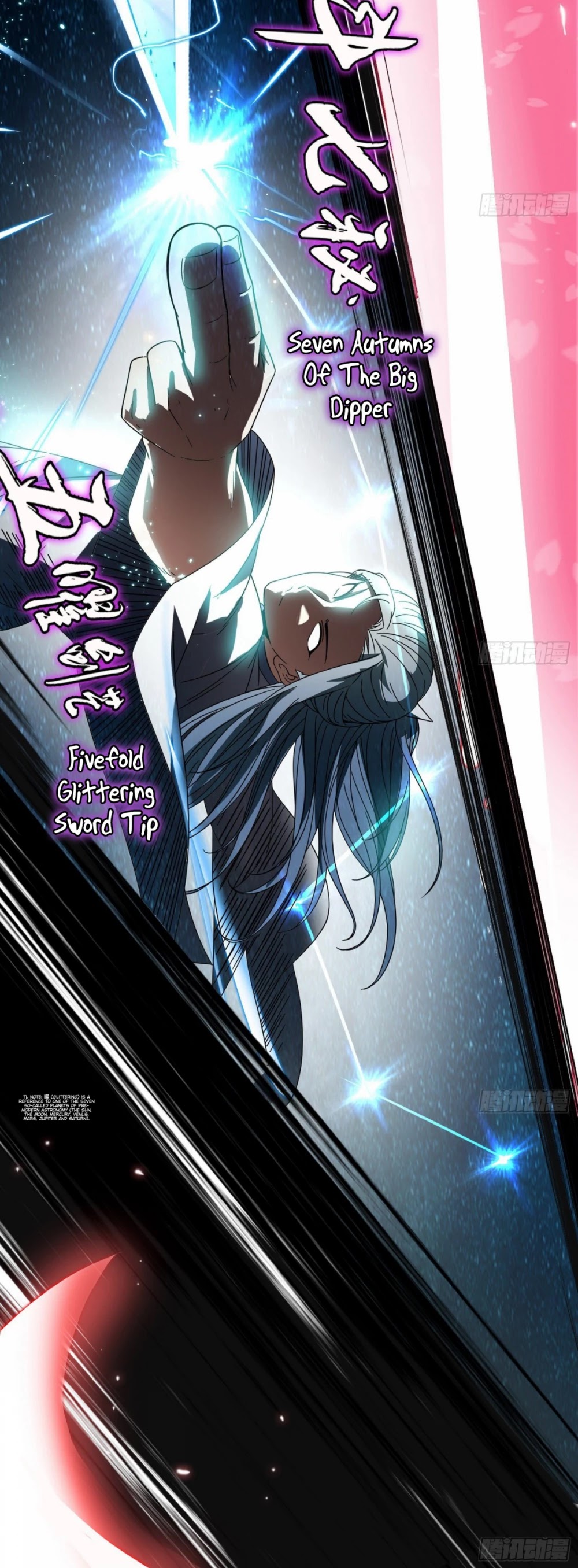 I'm an Evil God Chapter 82 page 46 - Chapter 82: Xie Yan VS Ji Yuntao