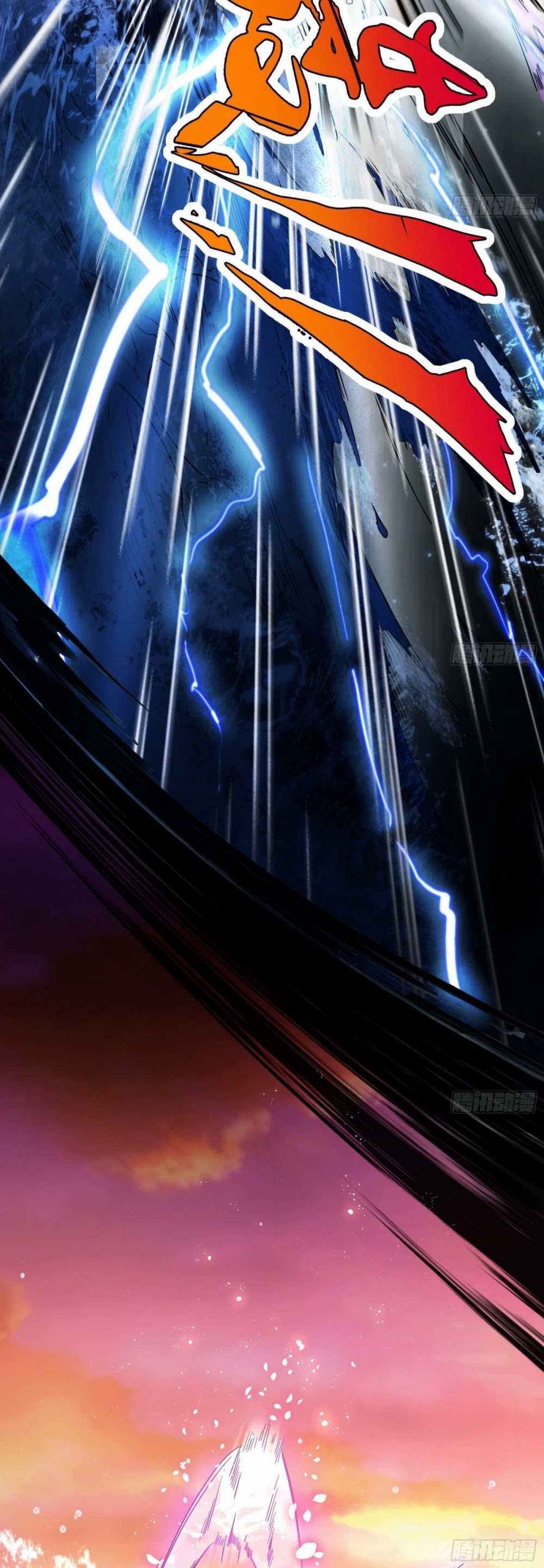 I'm an Evil God Chapter 82 page 48 - Chapter 82: Xie Yan VS Ji Yuntao