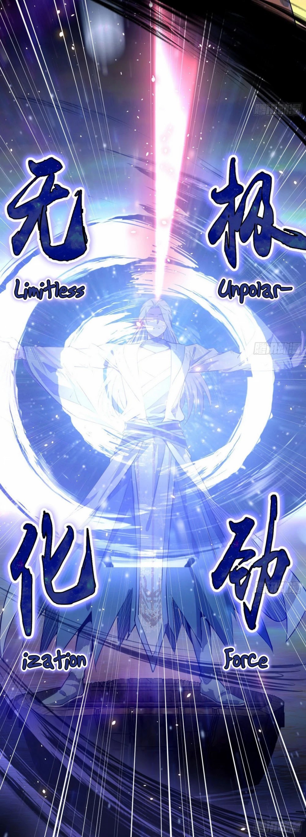 I'm an Evil God Chapter 82 page 8 - Chapter 82: Xie Yan VS Ji Yuntao