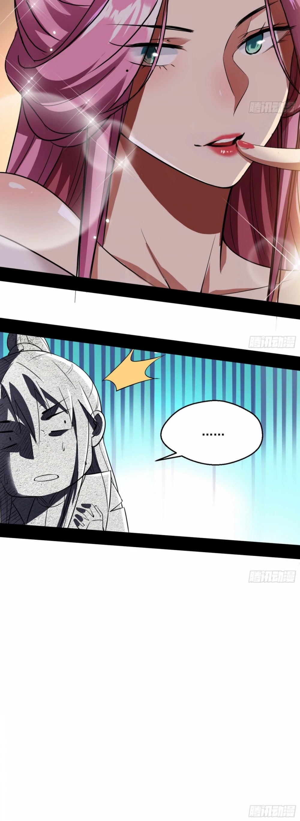 I'm an Evil God Chapter 83 page 42 - Chapter 83: My Wife Is An Innate Realm Expert
