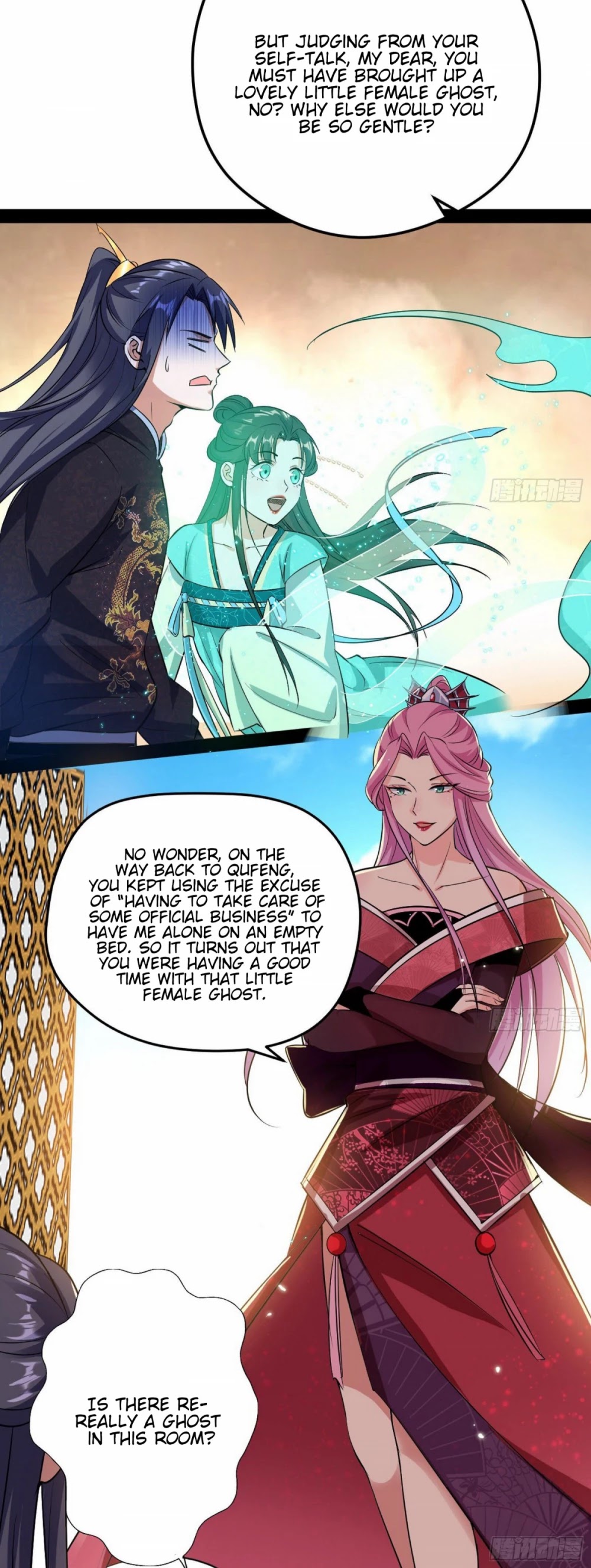 I'm an Evil God Chapter 84 page 12 - Chapter 84: The Temptress, Qin Xinci, Flirts With The Lovely Ghost Damsel