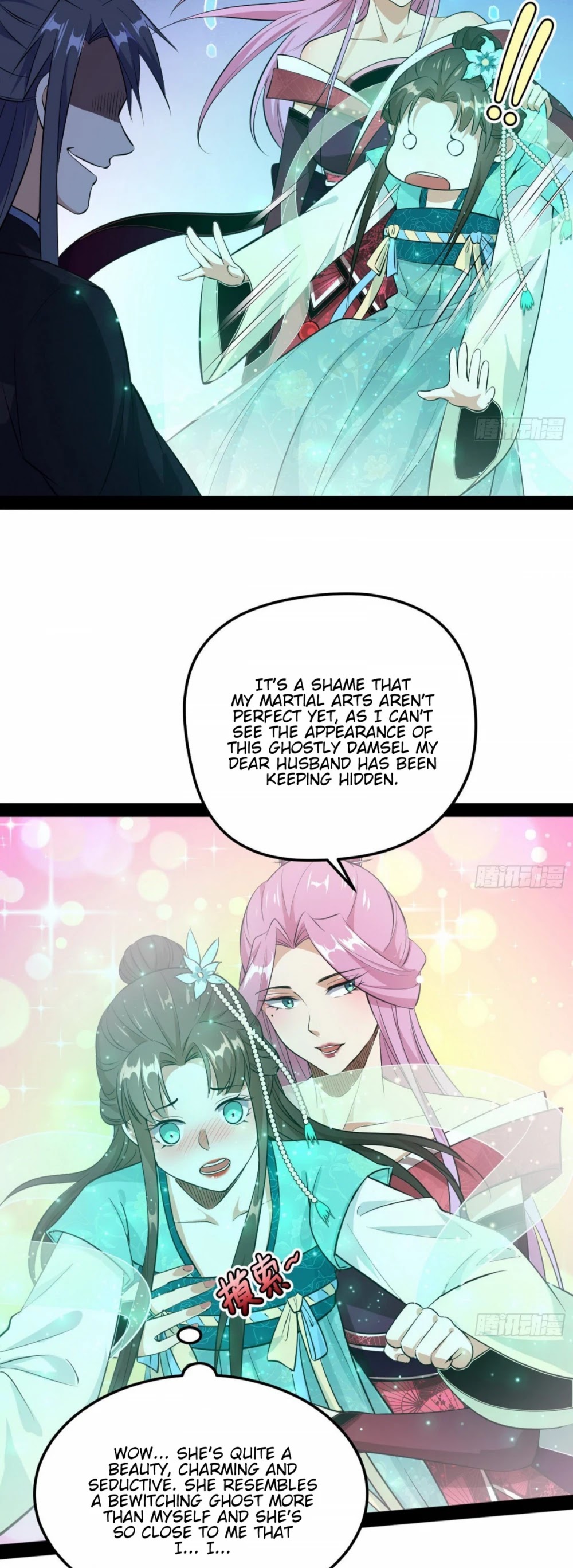 I'm an Evil God Chapter 84 page 16 - Chapter 84: The Temptress, Qin Xinci, Flirts With The Lovely Ghost Damsel