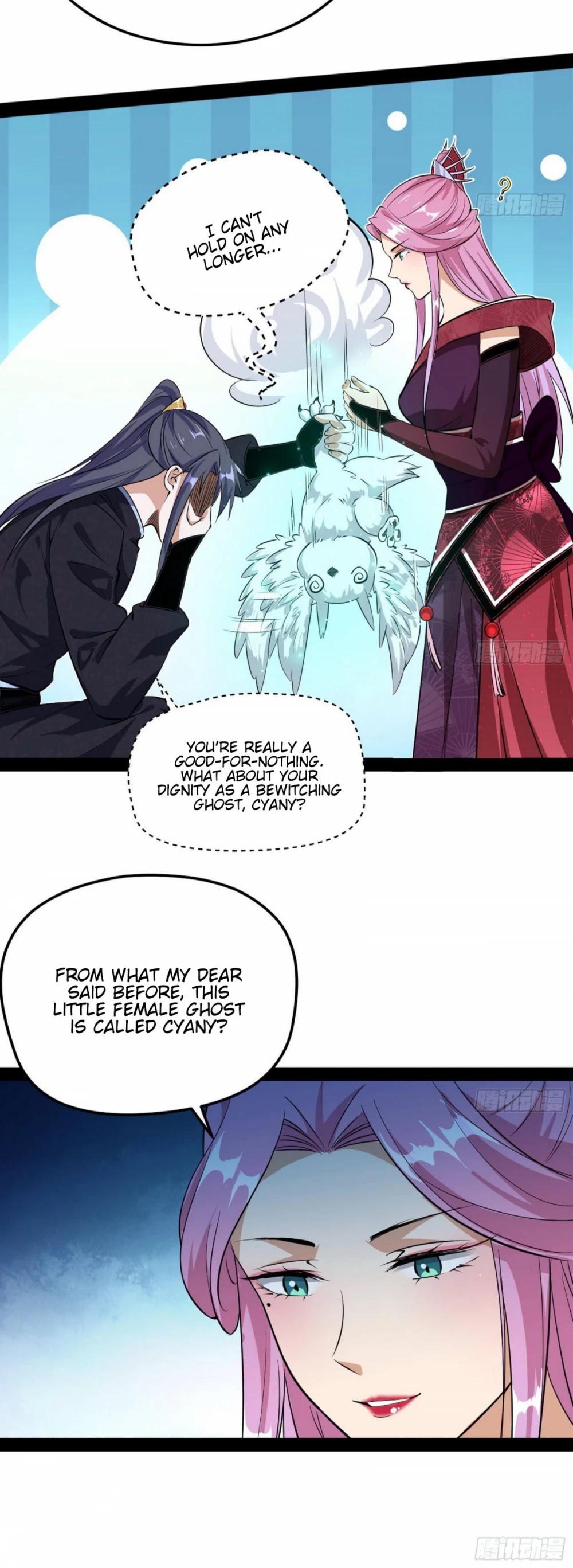 I'm an Evil God Chapter 84 page 17 - Chapter 84: The Temptress, Qin Xinci, Flirts With The Lovely Ghost Damsel