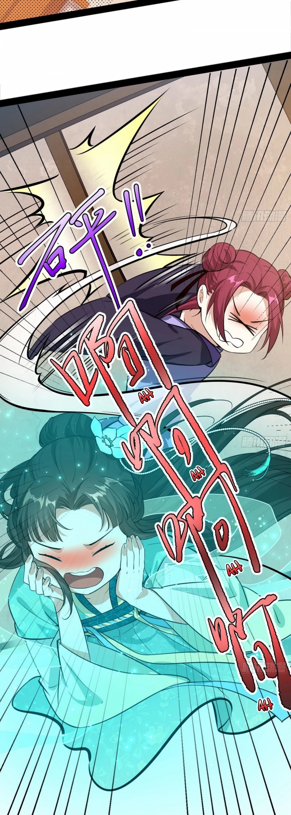 I'm an Evil God Chapter 84 page 26 - Chapter 84: The Temptress, Qin Xinci, Flirts With The Lovely Ghost Damsel
