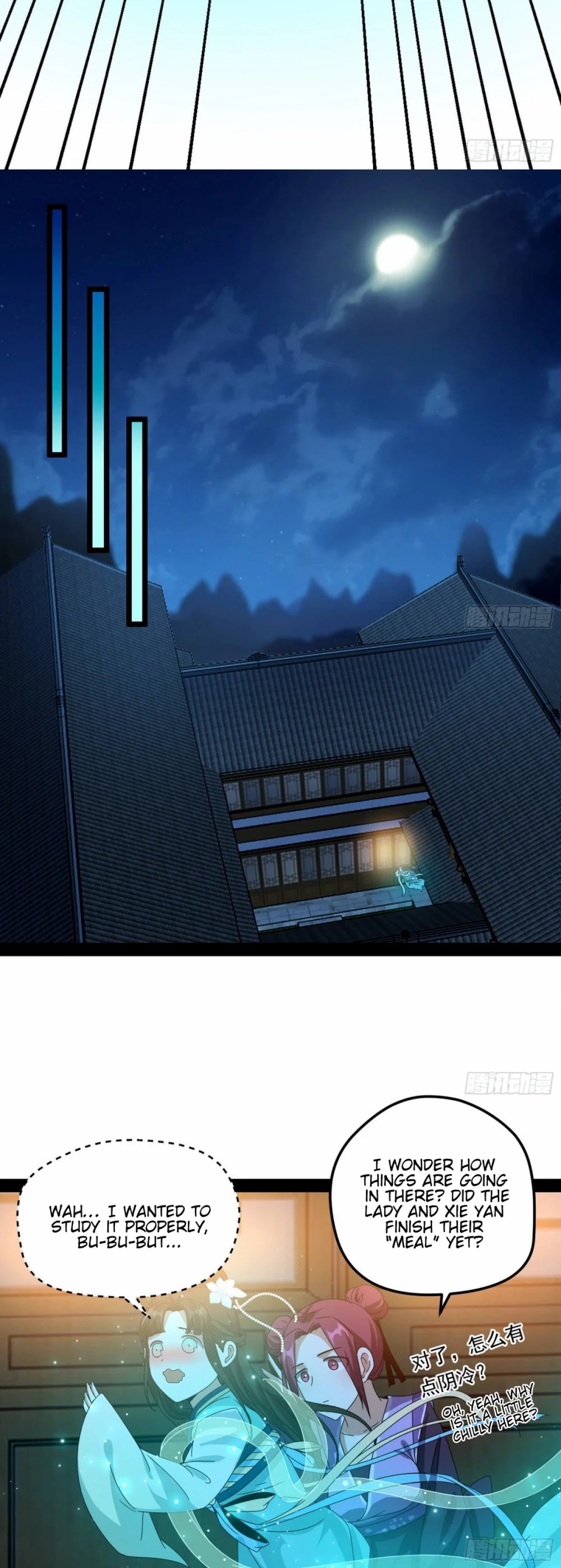 I'm an Evil God Chapter 84 page 27 - Chapter 84: The Temptress, Qin Xinci, Flirts With The Lovely Ghost Damsel