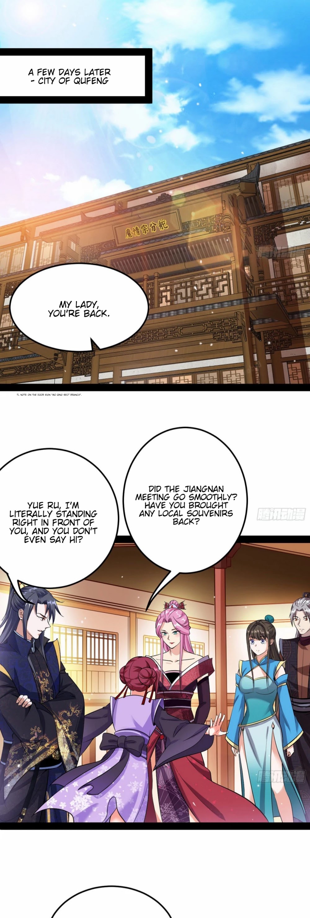 I'm an Evil God Chapter 84 page 3 - Chapter 84: The Temptress, Qin Xinci, Flirts With The Lovely Ghost Damsel