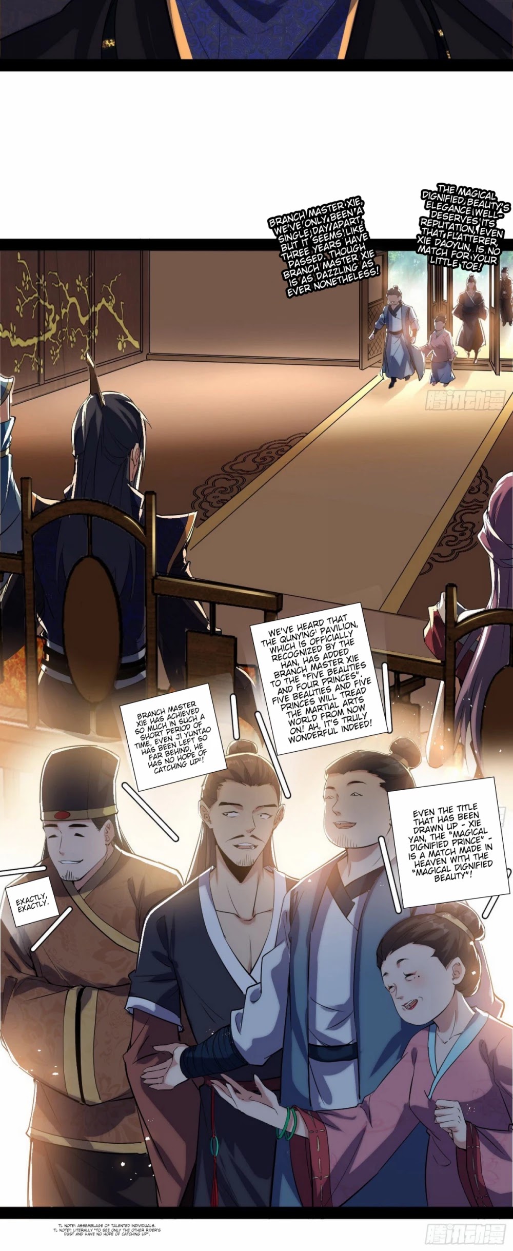 I'm an Evil God Chapter 84 page 33 - Chapter 84: The Temptress, Qin Xinci, Flirts With The Lovely Ghost Damsel