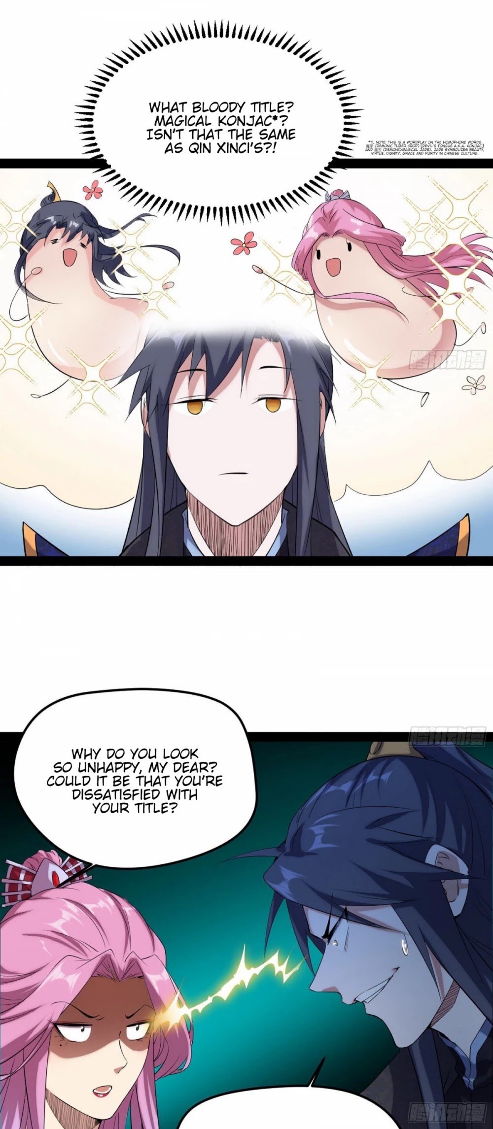 I'm an Evil God Chapter 84 page 34 - Chapter 84: The Temptress, Qin Xinci, Flirts With The Lovely Ghost Damsel