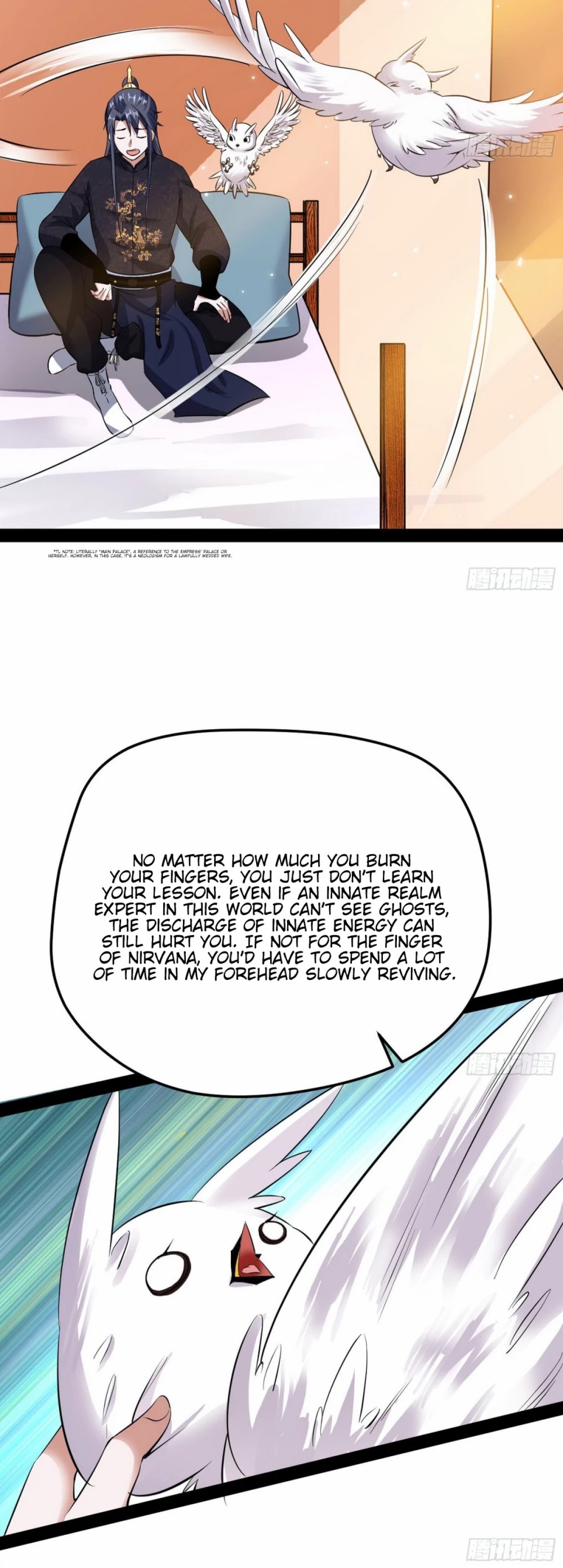 I'm an Evil God Chapter 84 page 8 - Chapter 84: The Temptress, Qin Xinci, Flirts With The Lovely Ghost Damsel