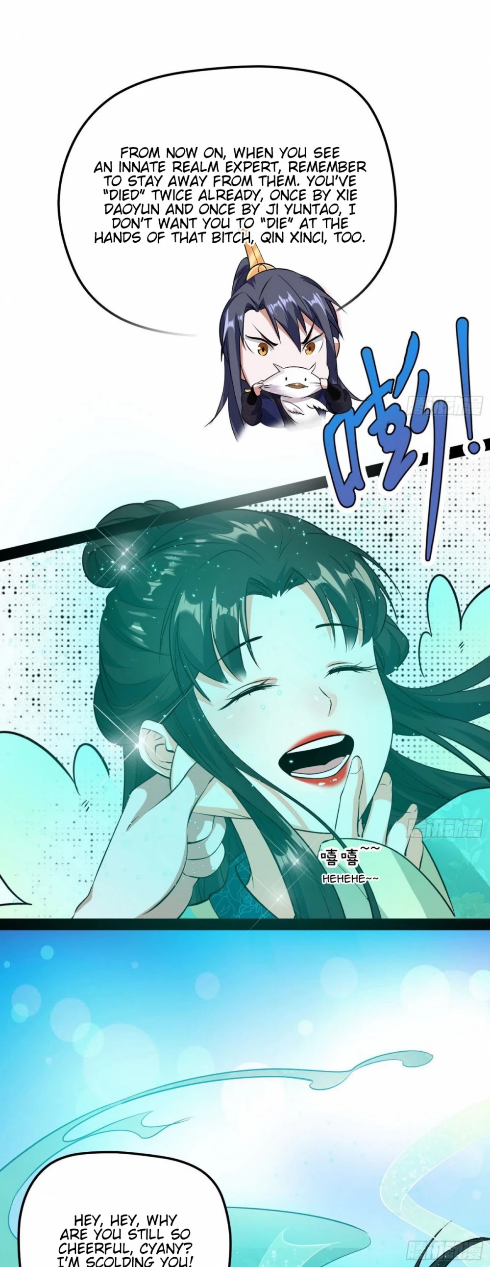 I'm an Evil God Chapter 84 page 9 - Chapter 84: The Temptress, Qin Xinci, Flirts With The Lovely Ghost Damsel