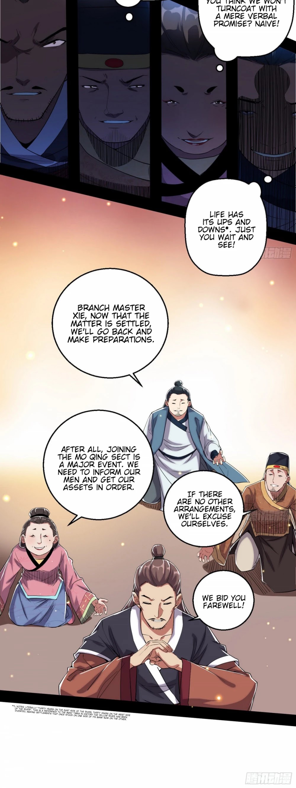 I'm an Evil God Chapter 85 page 14 - Chapter 85: The World Is A Huge Place