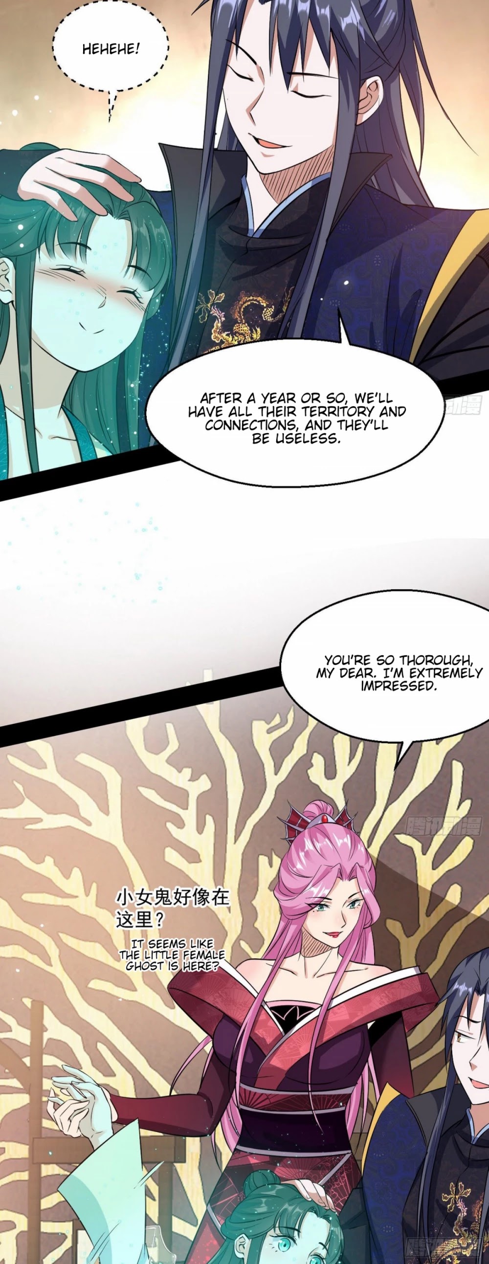 I'm an Evil God Chapter 85 page 26 - Chapter 85: The World Is A Huge Place