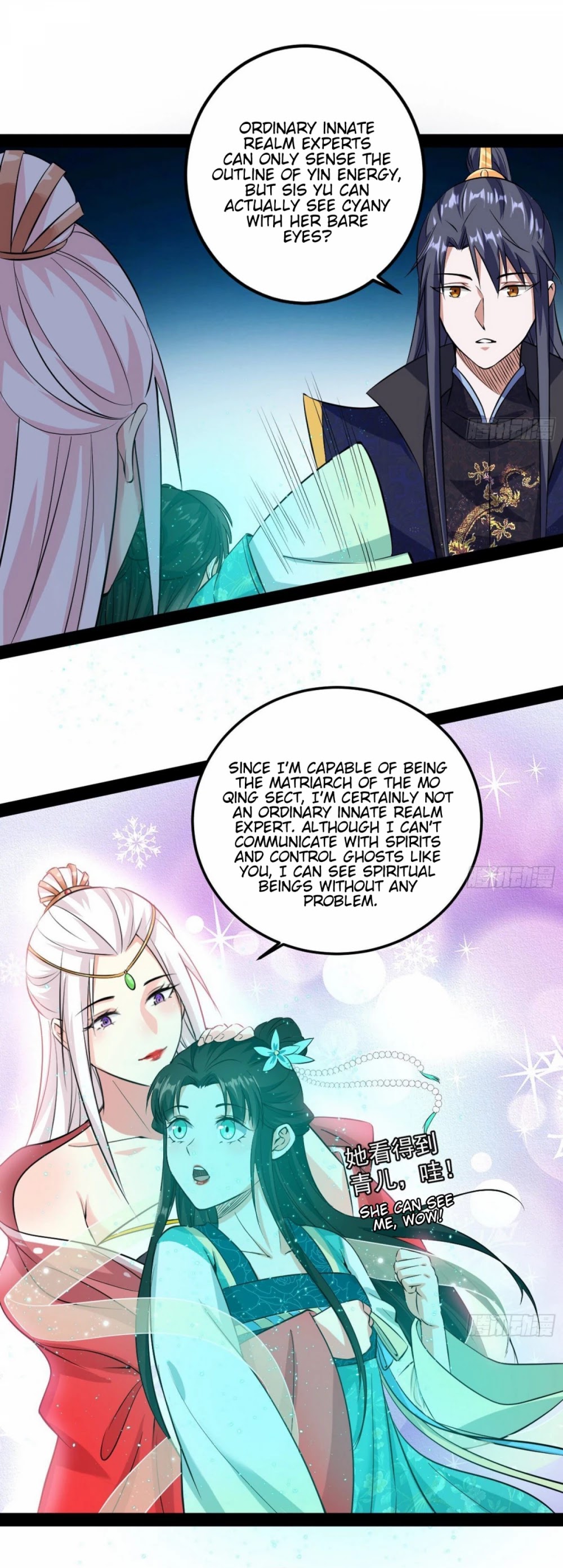 I'm an Evil God Chapter 86 page 11 - Chapter 86: The Startling Rainbow Escape And The Wordless Scripture
