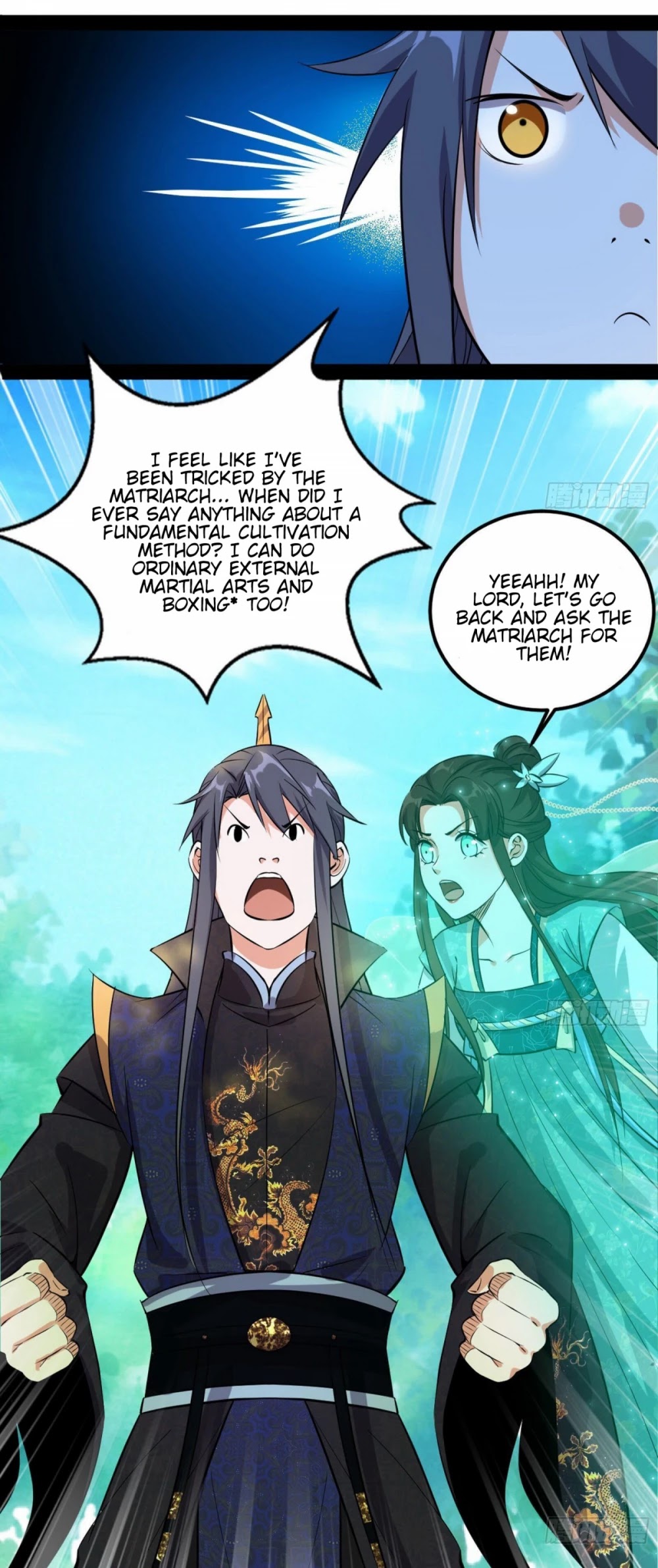 I'm an Evil God Chapter 86 page 23 - Chapter 86: The Startling Rainbow Escape And The Wordless Scripture