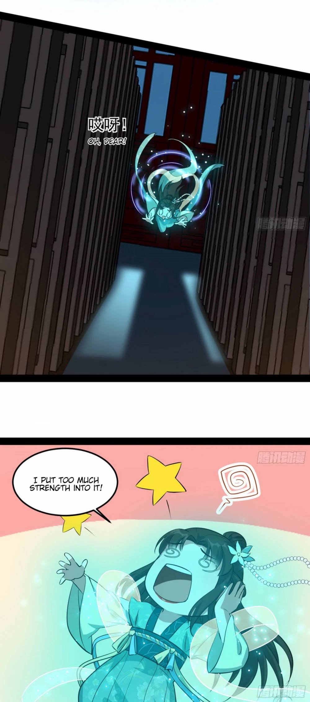 I'm an Evil God Chapter 86 page 30 - Chapter 86: The Startling Rainbow Escape And The Wordless Scripture